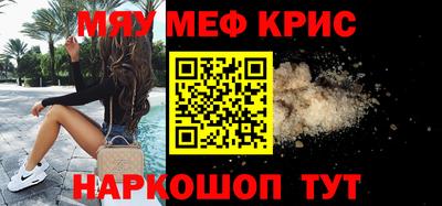 меф Можга