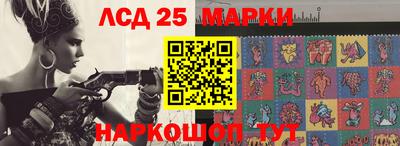 прущий лед Моздок