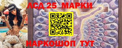 прущий лед Моздок