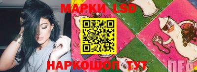 прущий лед Моздок