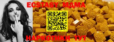 MDMA Можайск