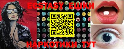 MDMA Можайск