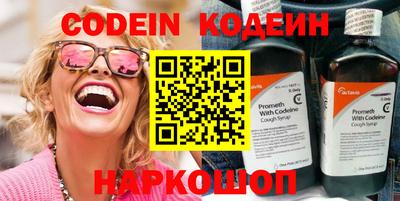 прущий лед Моздок