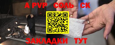 прущий лед Моздок