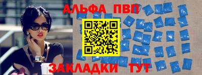 прущий лед Моздок