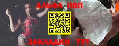 меф Можга
