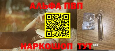 прущий лед Моздок