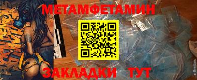 прущий лед Моздок