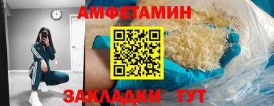 меф Можга