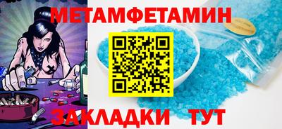 MDMA Можайск
