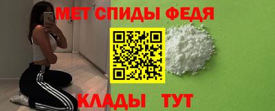 меф Можга