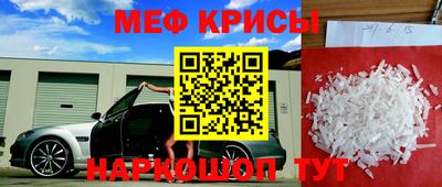 MDMA Можайск