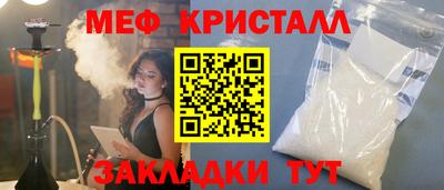 MDMA Можайск