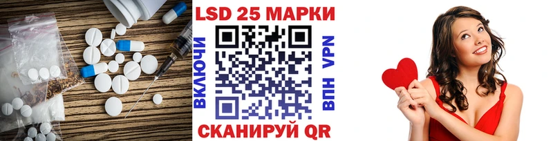 LSD-25 экстази ecstasy  Бугульма 