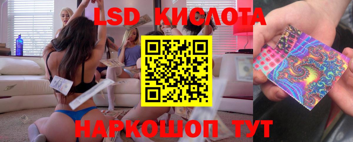 ЛСД экстази  Вход с VPN  Бугульма  ЛСД экстази ecstasy  LSD-25 экстази кислота 