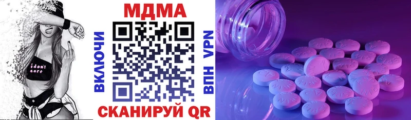 МЕГА зеркало  Бугульма  MDMA crystal 