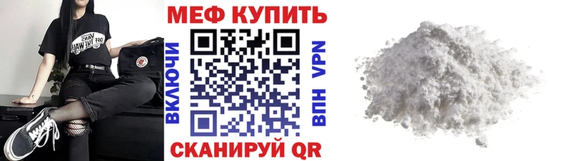 магазин Бугульма OMG маркетплейс МЯУ-МЯУ мяу мяу
