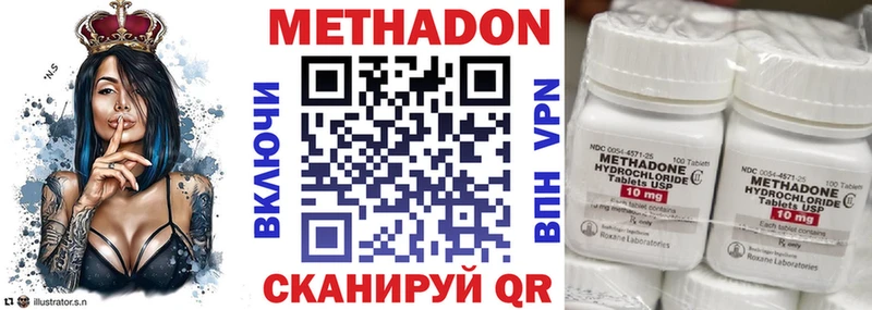 Метадон кристалл  MEGA сайт  Бугульма  купить закладку 