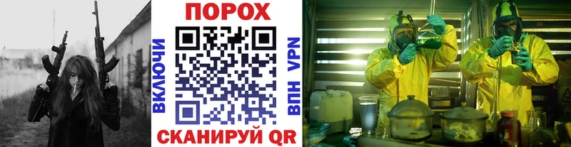 МЕТАМФЕТАМИН Methamphetamine  Бугульма 