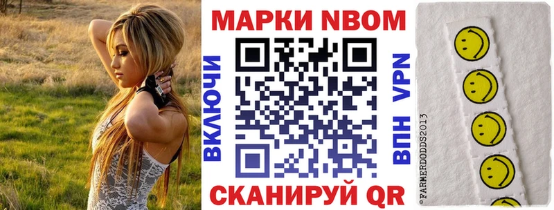 Марки NBOMe 1500мкг  Бугульма 