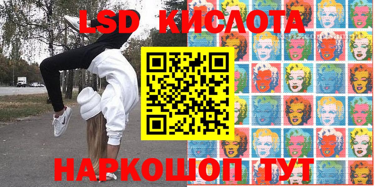 Бугульма  Марки NBOMe 1,8мг  Марки NBOMe 1,8мг  Вход с VPN 