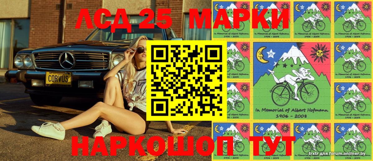 Марки N-bome 1500мкг Бугульма