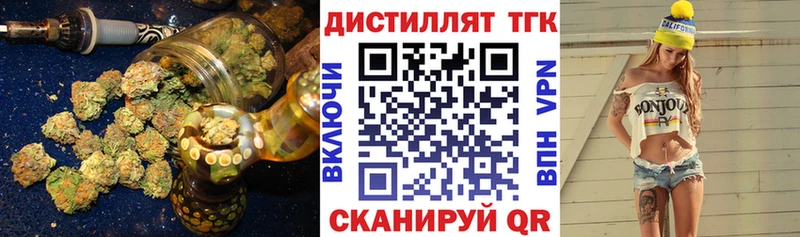 ТГК Wax omg онион Бугульма