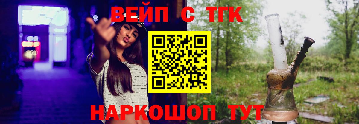 дарнет шоп  Вход с VPN  Бугульма  ТГК гашишное масло  Дистиллят ТГК THC oil 