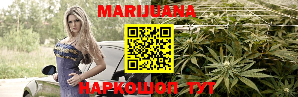 Бошки марихуана тримм  МАРИХУАНА план  Бугульма  Вход с VPN  Марихуана OG Kush 
